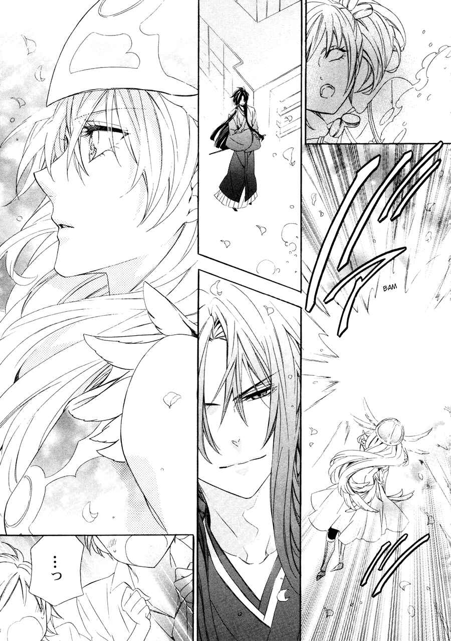 Page 8 Chapter 16 Kami-sama Gakuen @ Armeria