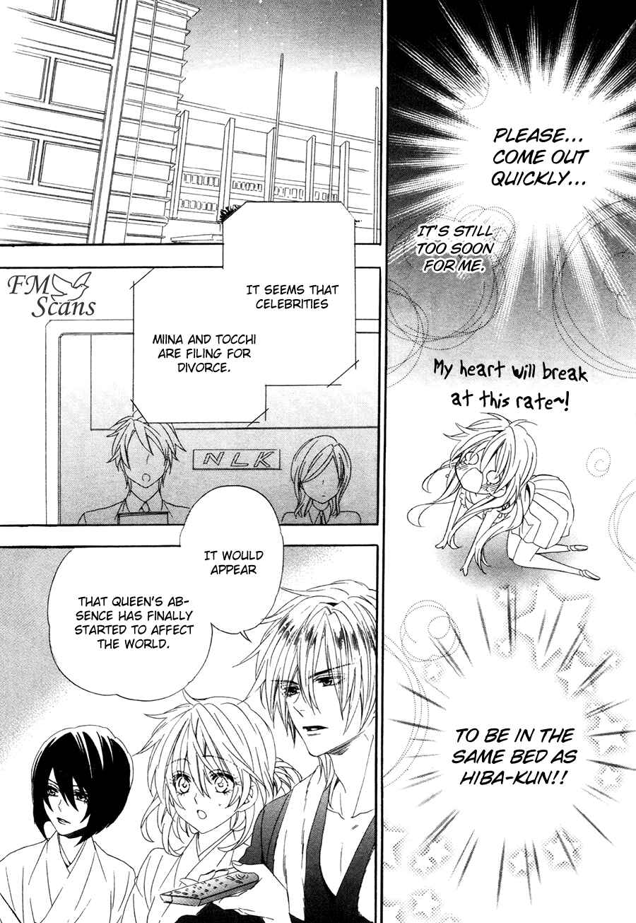 Page 10 Chapter 15.1 Kami-sama Gakuen @ Armeria