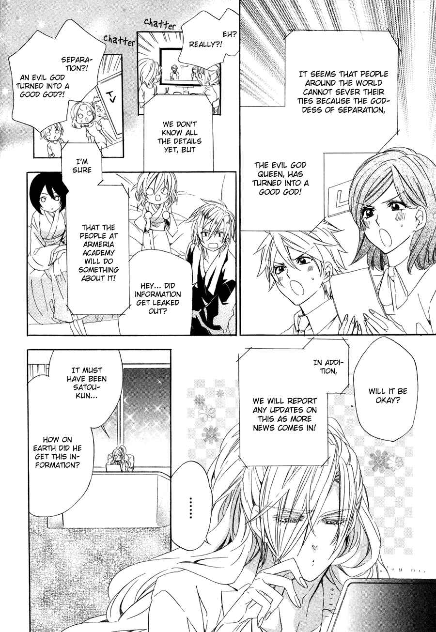 Page 13 Chapter 15.1 Kami-sama Gakuen @ Armeria