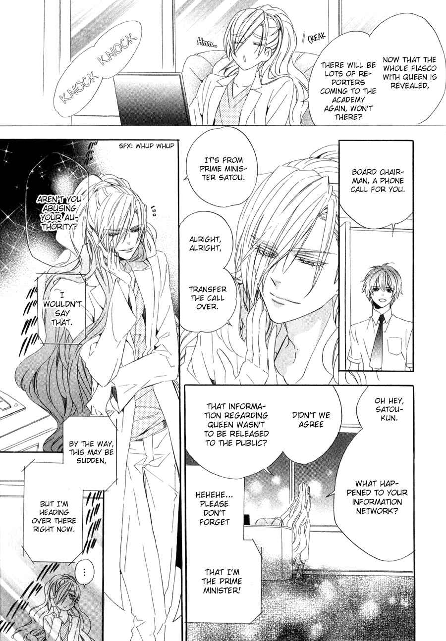 Page 14 Chapter 15.1 Kami-sama Gakuen @ Armeria