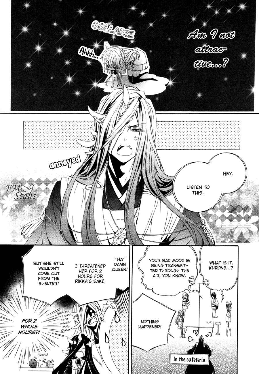 Page 20 Chapter 15.1 Kami-sama Gakuen @ Armeria