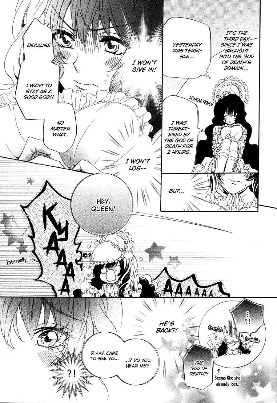 Page 24 Chapter 15.1 Kami-sama Gakuen @ Armeria