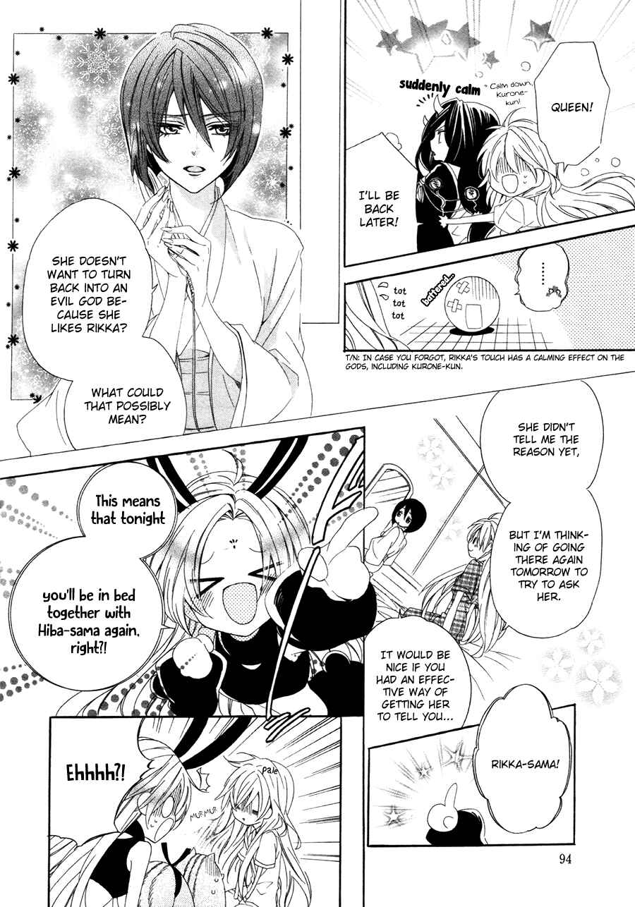 Page 27 Chapter 15.1 Kami-sama Gakuen @ Armeria