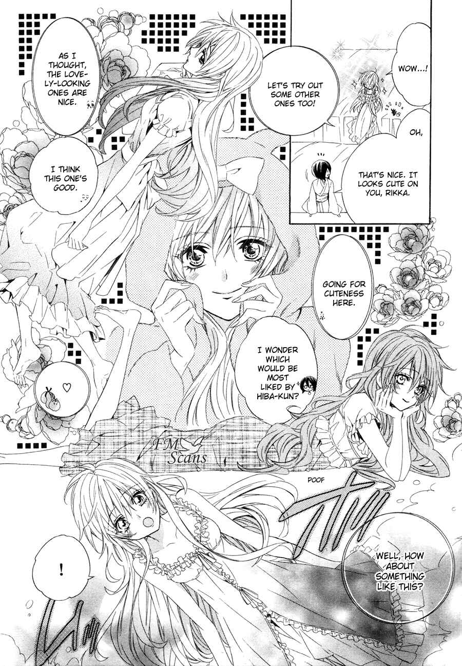 Page 30 Chapter 15.1 Kami-sama Gakuen @ Armeria