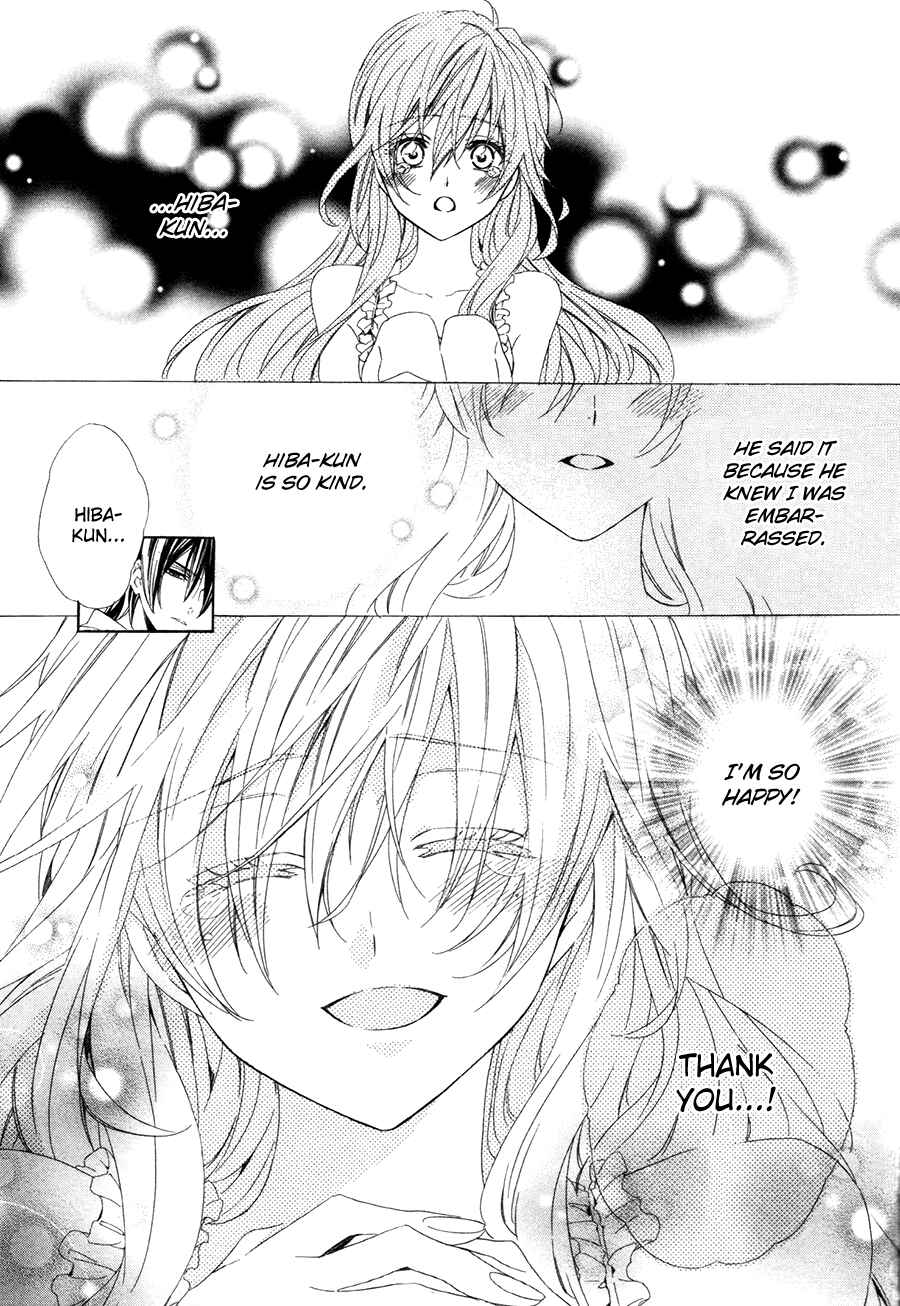 Page 36 Chapter 15.1 Kami-sama Gakuen @ Armeria