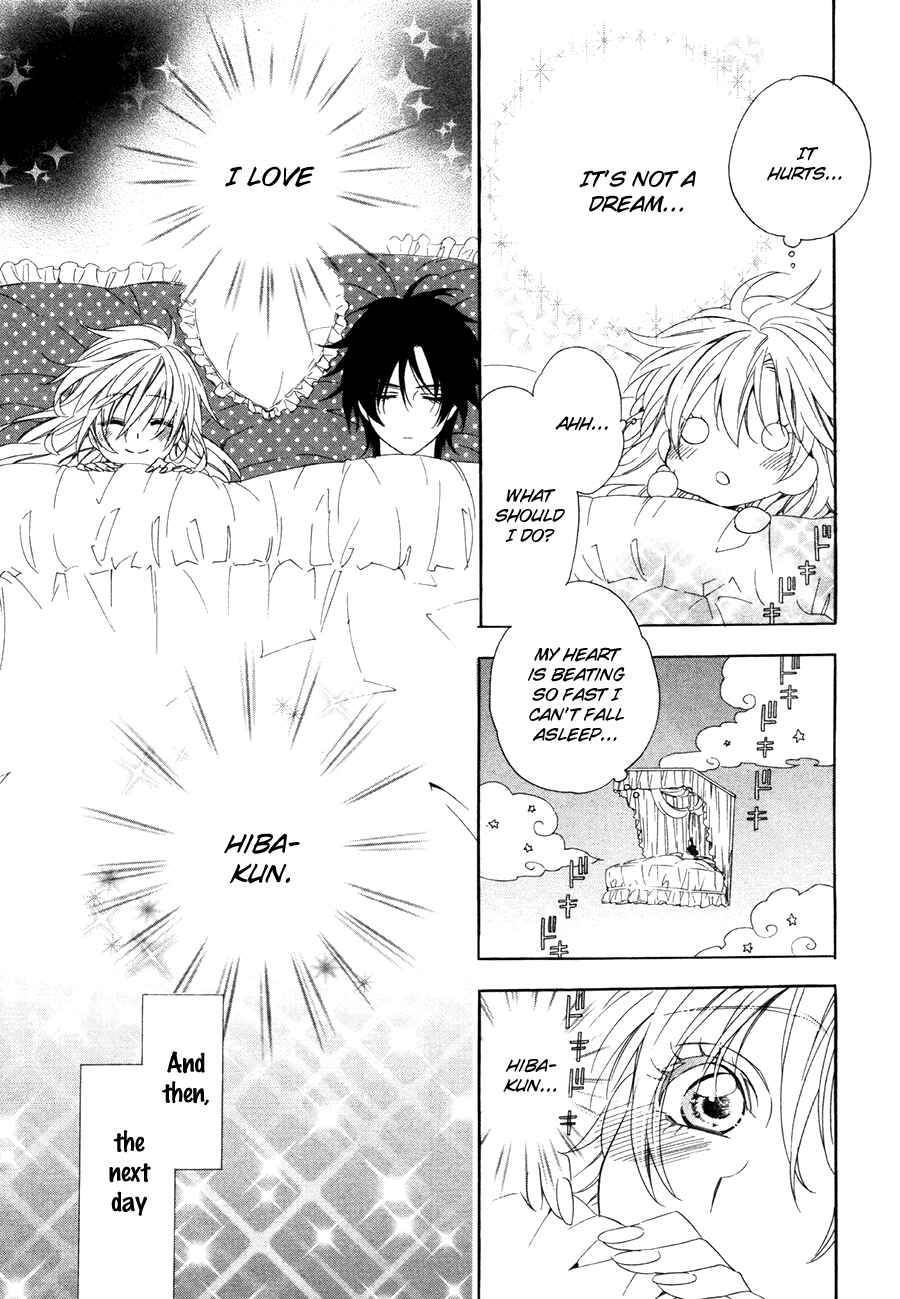 Page 42 Chapter 15.1 Kami-sama Gakuen @ Armeria