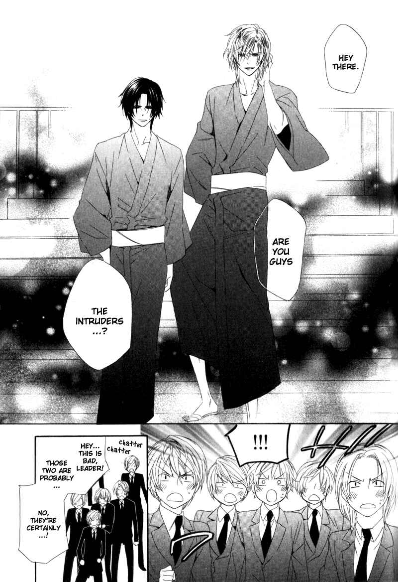 Page 12 Chapter 6 Kami-sama Gakuen @ Armeria