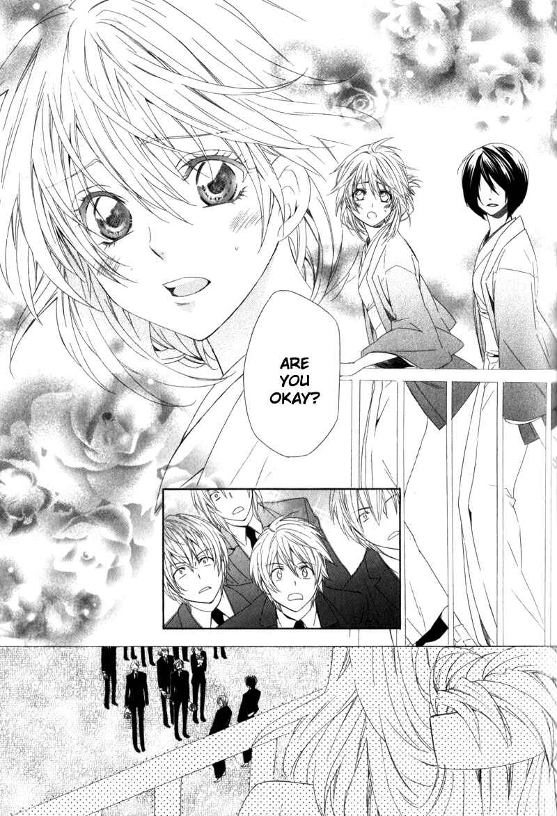 Page 14 Chapter 6 Kami-sama Gakuen @ Armeria