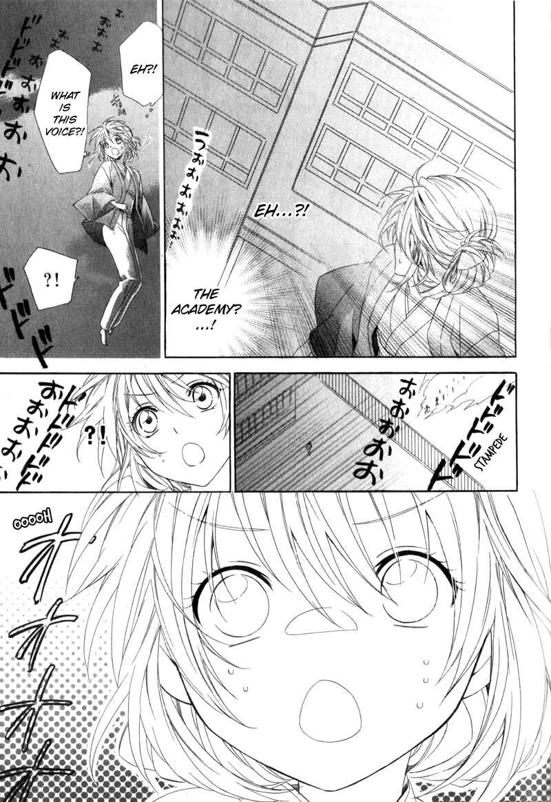 Page 2 Chapter 6 Kami-sama Gakuen @ Armeria