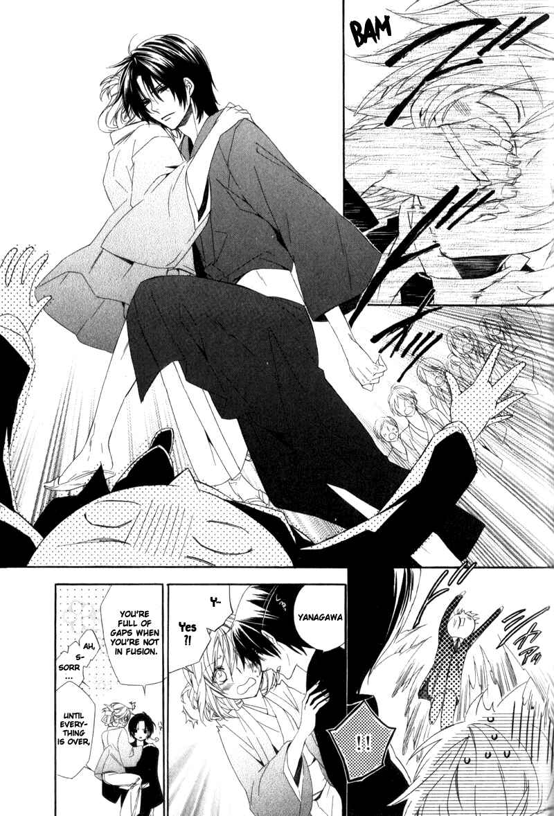 Page 20 Chapter 6 Kami-sama Gakuen @ Armeria