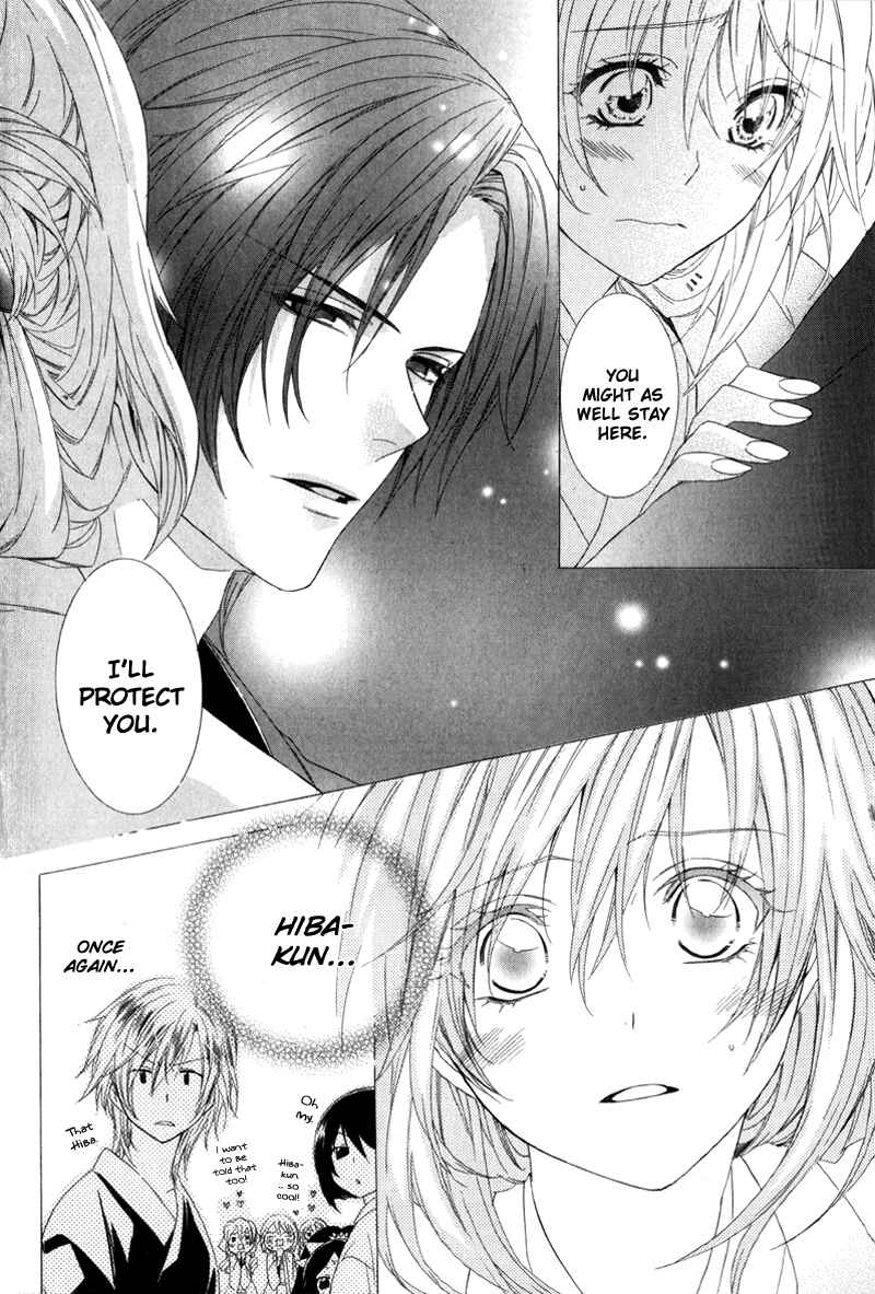 Page 21 Chapter 6 Kami-sama Gakuen @ Armeria