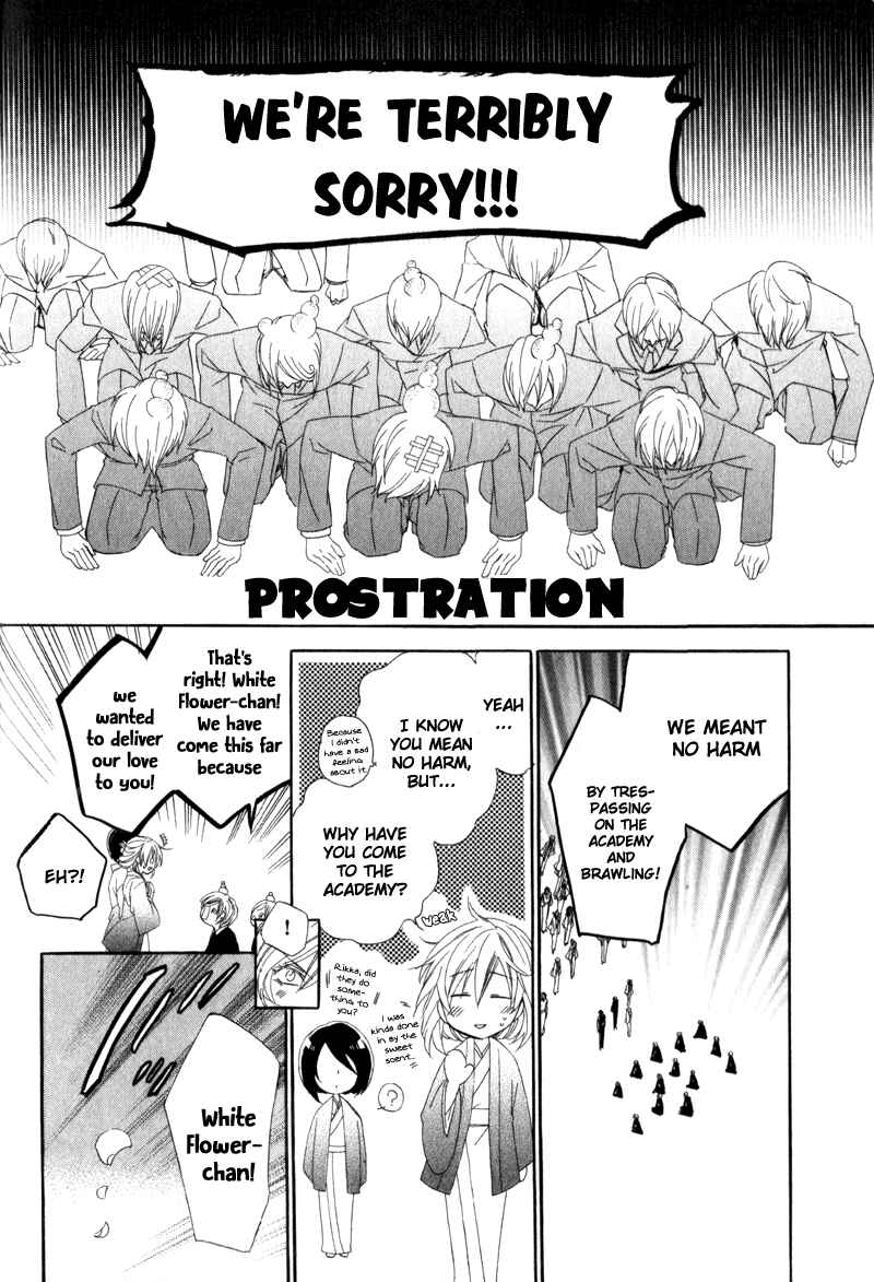 Page 23 Chapter 6 Kami-sama Gakuen @ Armeria