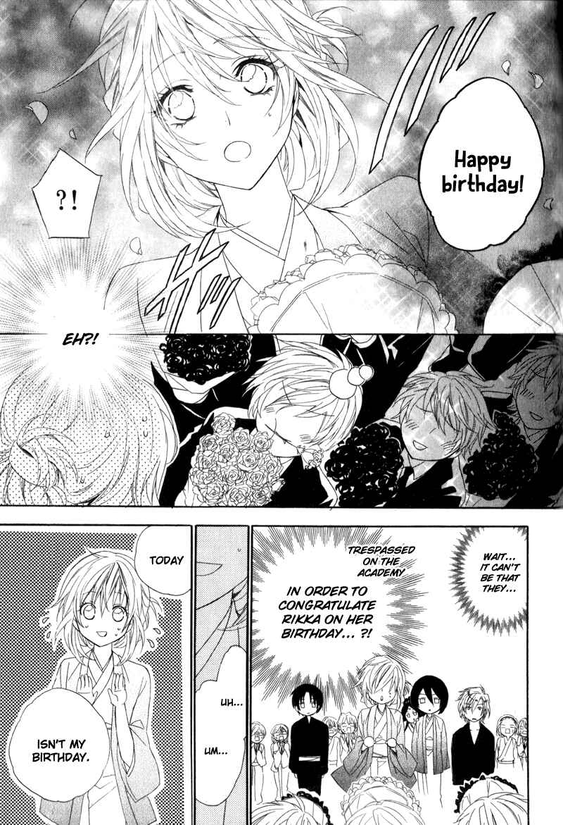 Page 24 Chapter 6 Kami-sama Gakuen @ Armeria