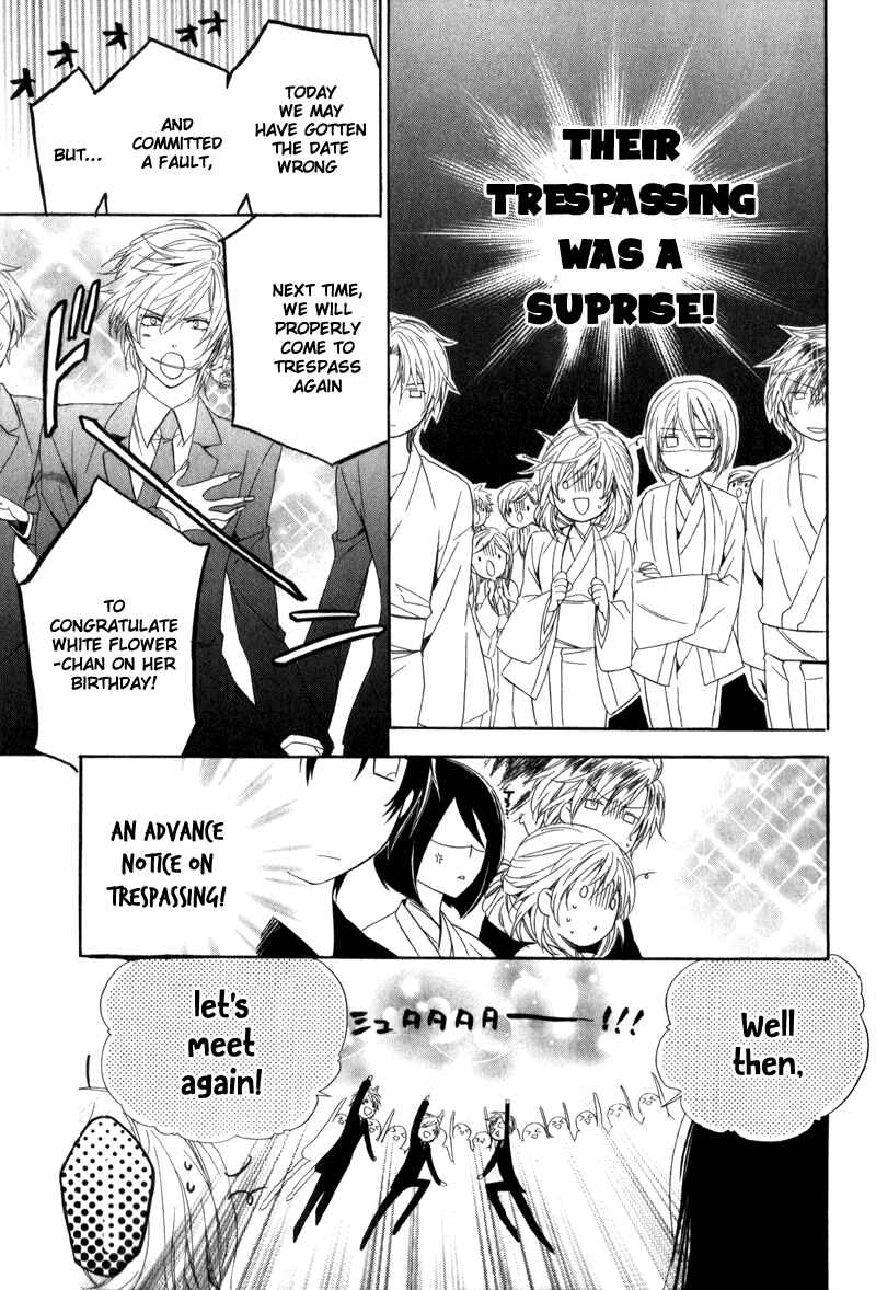 Page 26 Chapter 6 Kami-sama Gakuen @ Armeria