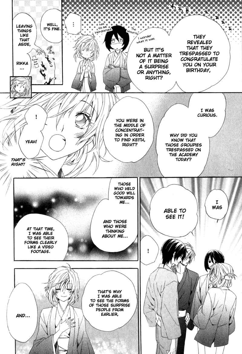 Page 27 Chapter 6 Kami-sama Gakuen @ Armeria