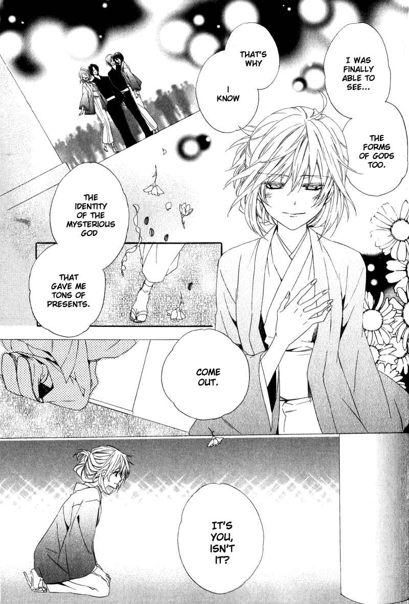 Page 28 Chapter 6 Kami-sama Gakuen @ Armeria