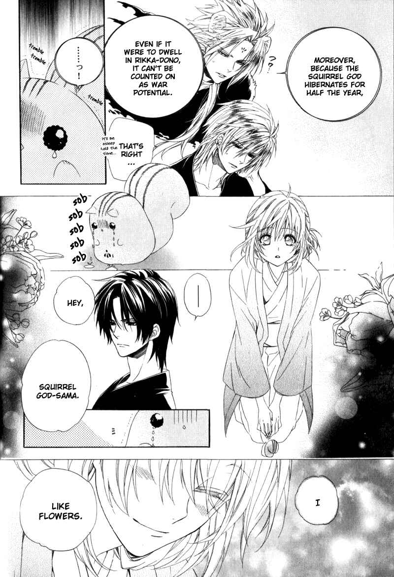 Page 31 Chapter 6 Kami-sama Gakuen @ Armeria