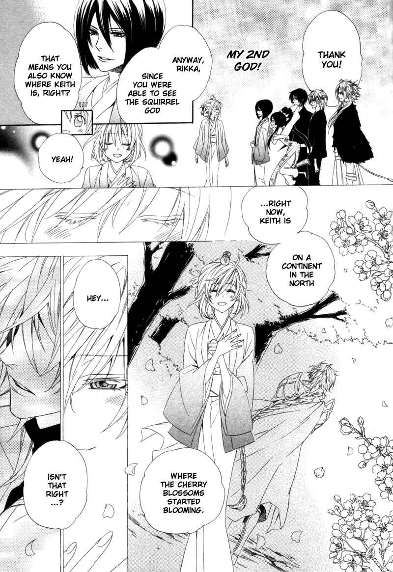 Page 36 Chapter 6 Kami-sama Gakuen @ Armeria