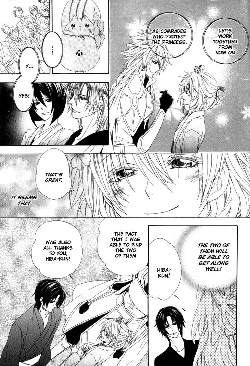 Page 40 Chapter 6 Kami-sama Gakuen @ Armeria