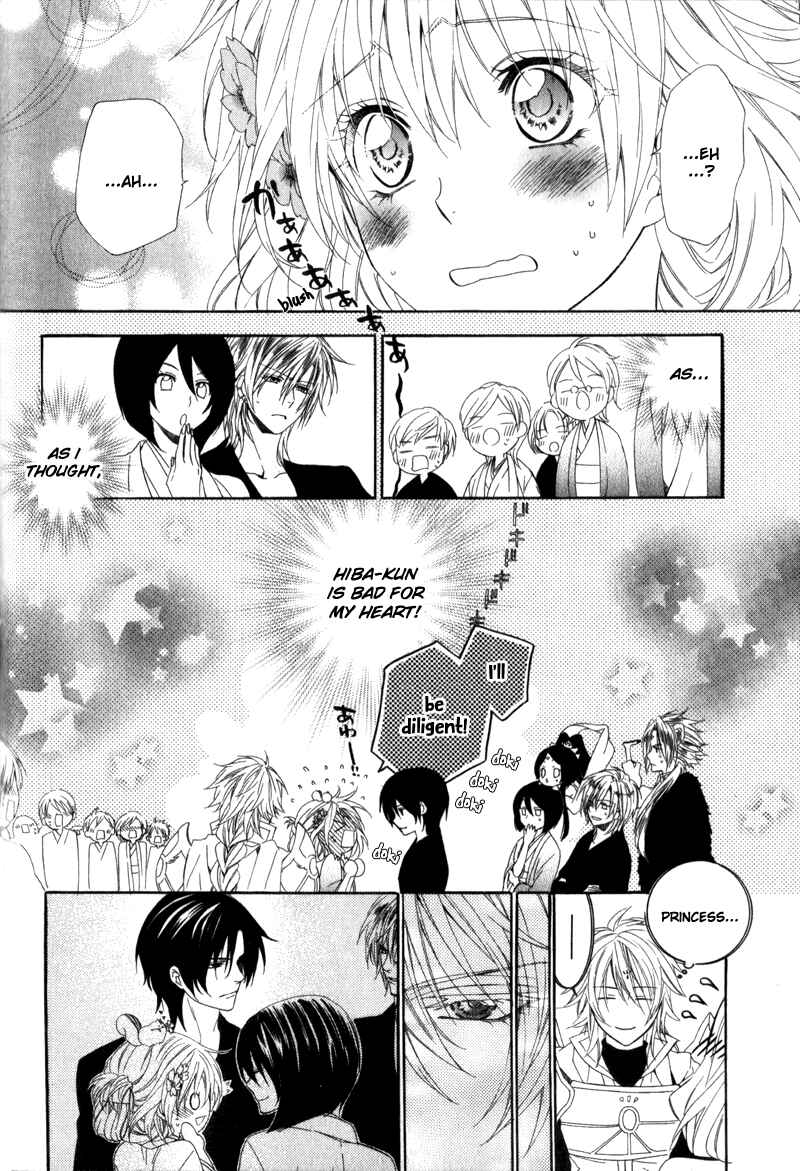 Page 43 Chapter 6 Kami-sama Gakuen @ Armeria