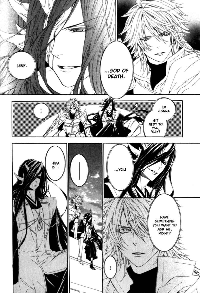 Page 47 Chapter 6 Kami-sama Gakuen @ Armeria