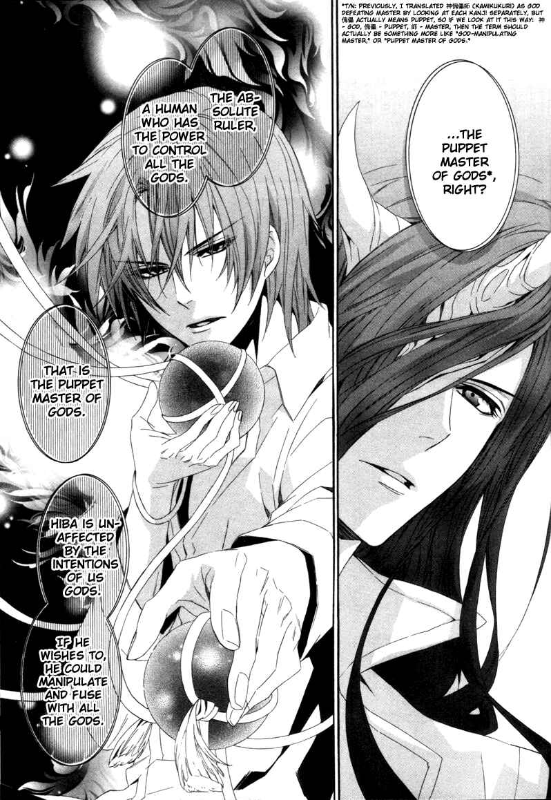 Page 48 Chapter 6 Kami-sama Gakuen @ Armeria