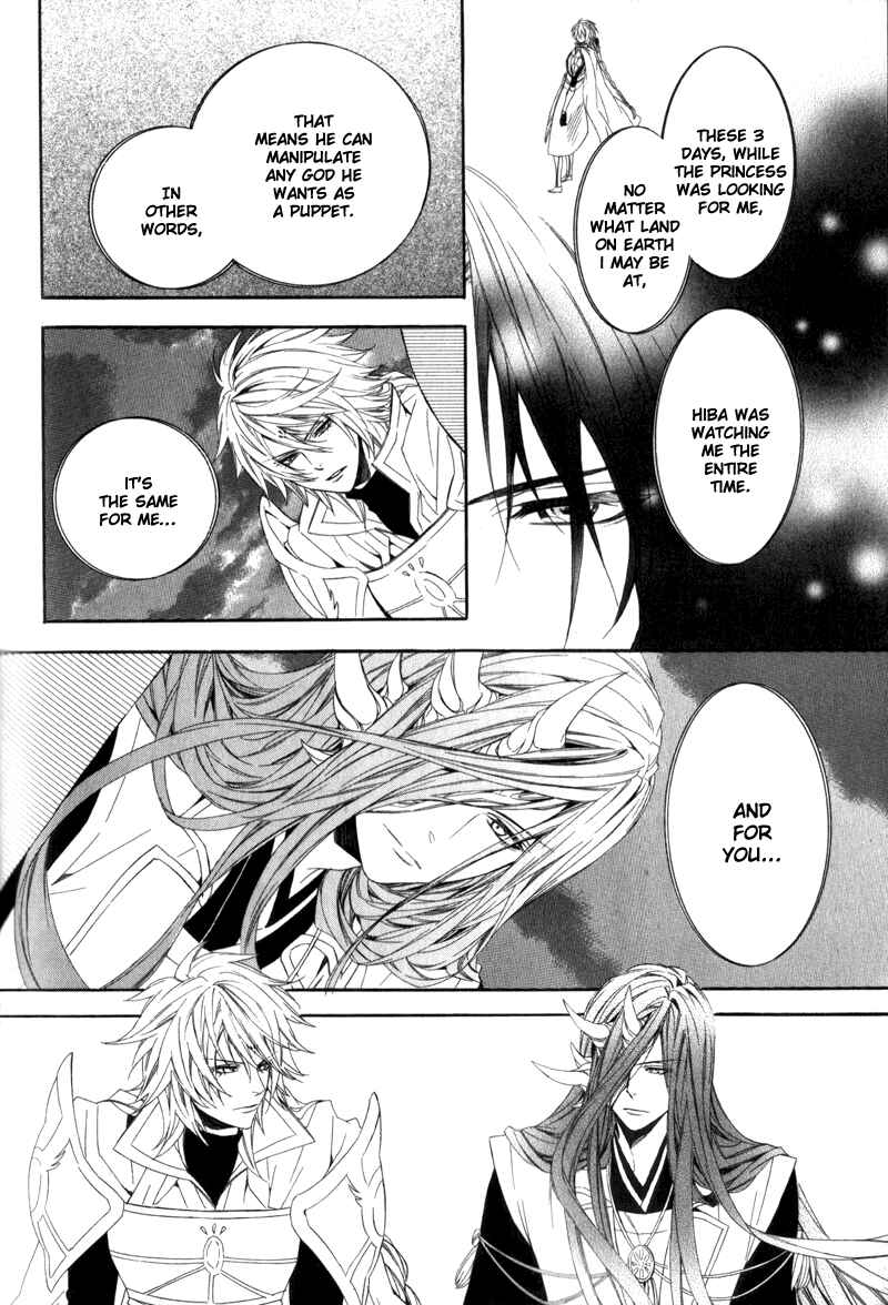 Page 49 Chapter 6 Kami-sama Gakuen @ Armeria