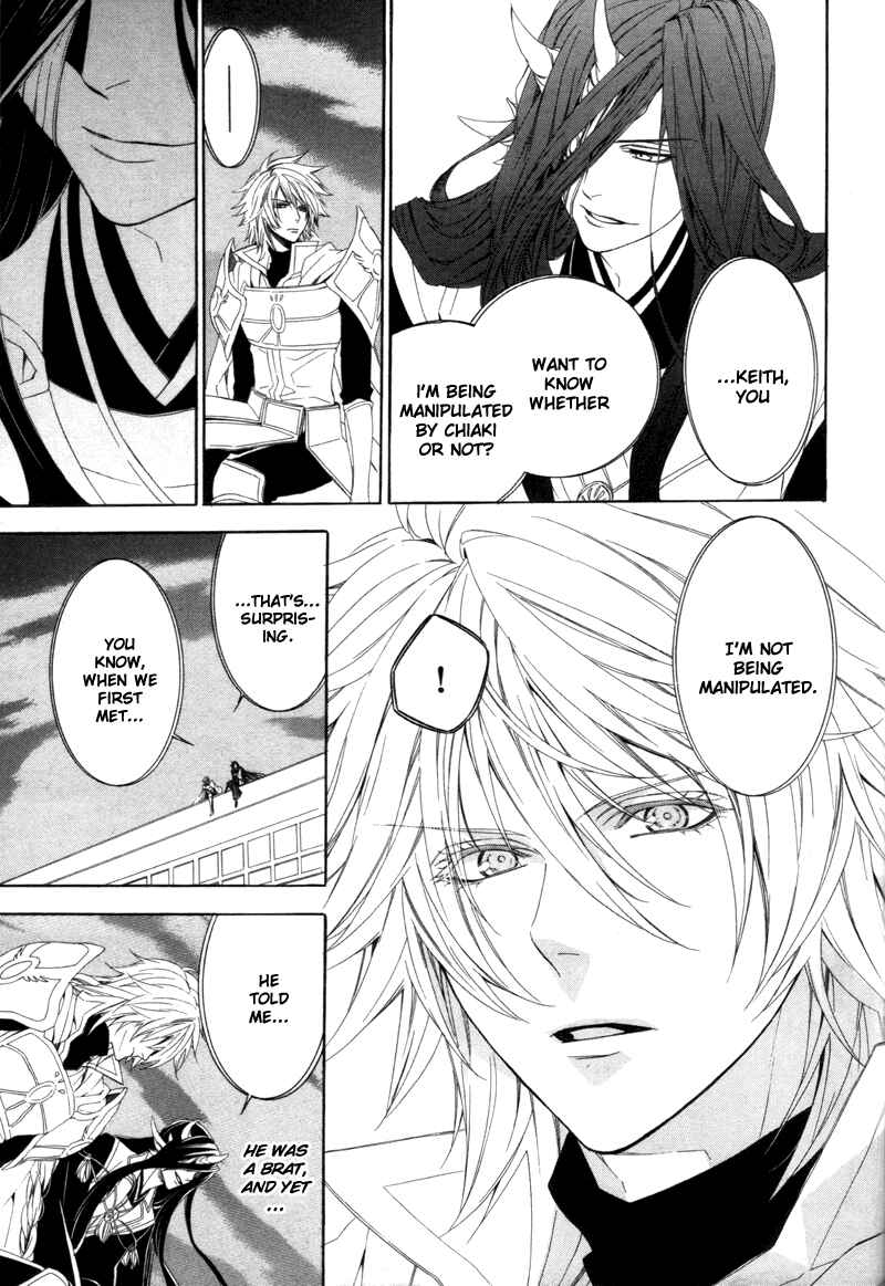 Page 50 Chapter 6 Kami-sama Gakuen @ Armeria