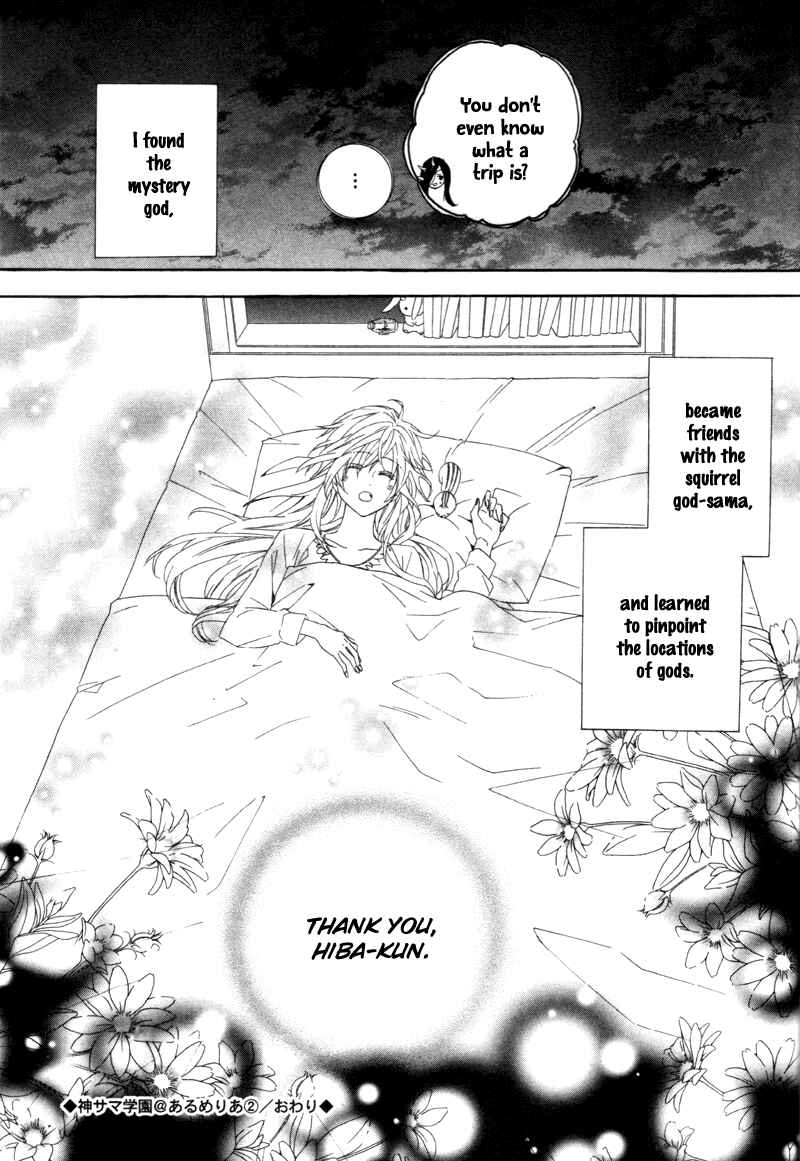 Page 56 Chapter 6 Kami-sama Gakuen @ Armeria