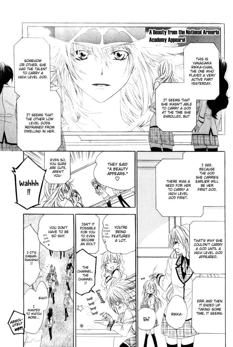 Page 11 Chapter 4 Kami-sama Gakuen @ Armeria