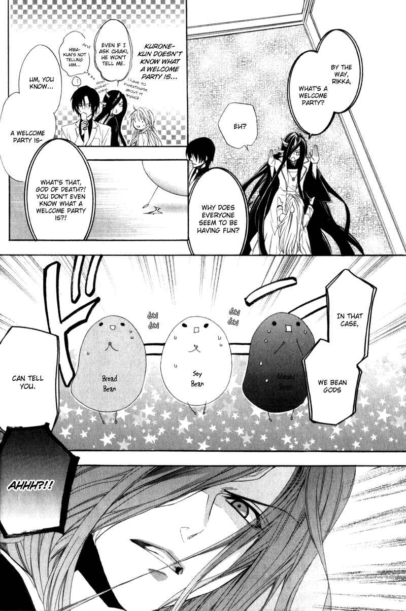 Page 14 Chapter 4 Kami-sama Gakuen @ Armeria