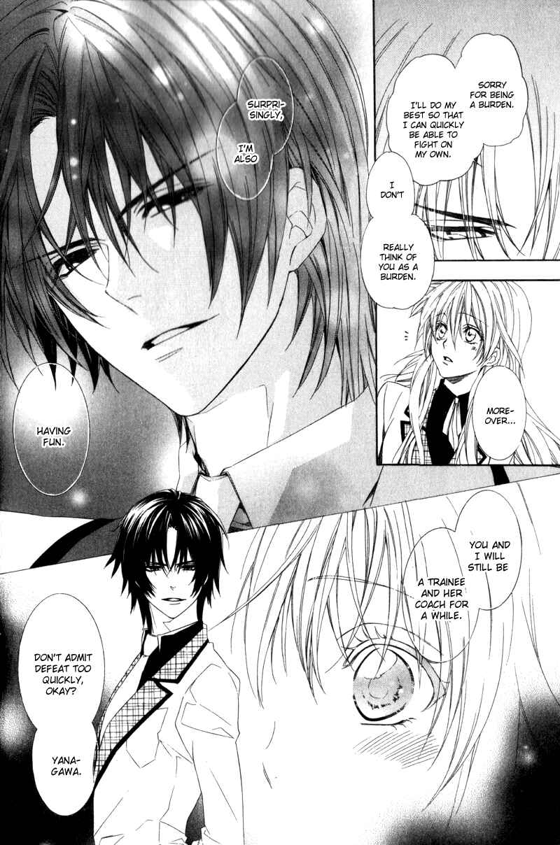 Page 24 Chapter 4 Kami-sama Gakuen @ Armeria