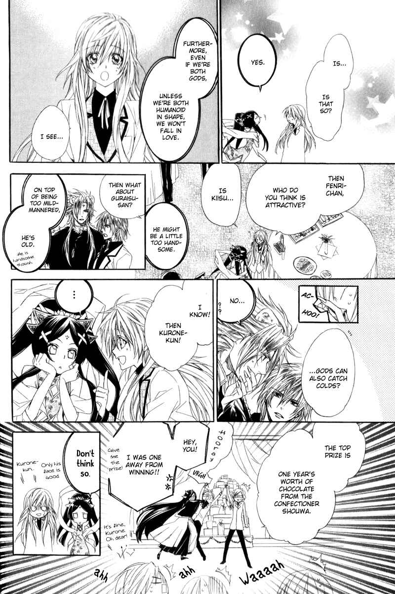 Page 26 Chapter 4 Kami-sama Gakuen @ Armeria