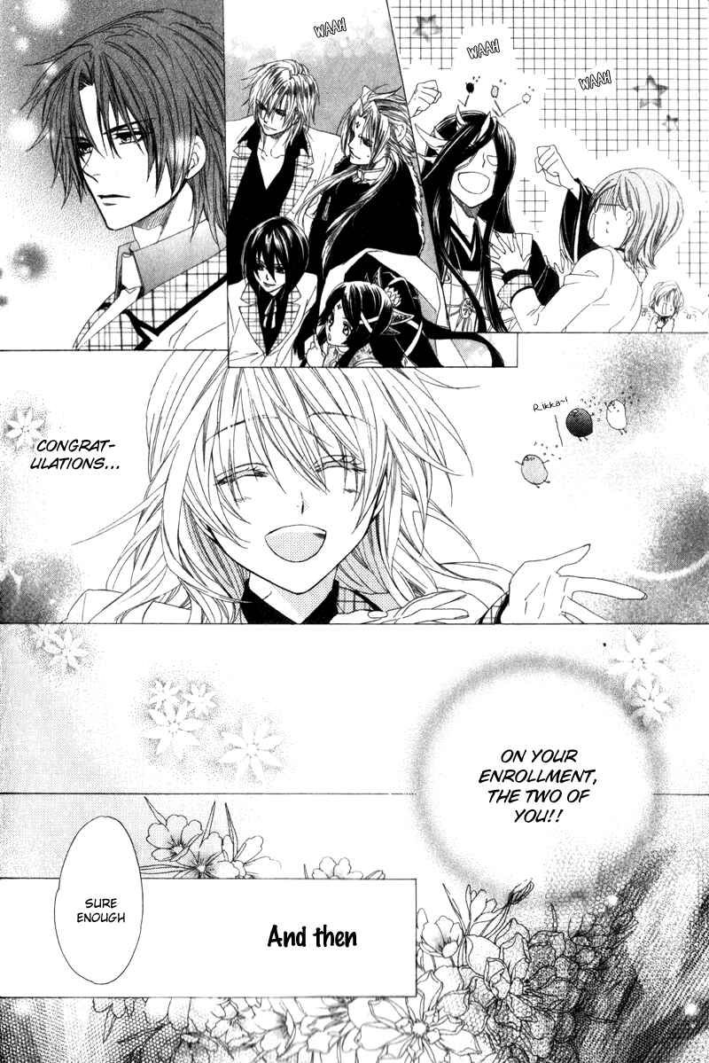 Page 28 Chapter 4 Kami-sama Gakuen @ Armeria