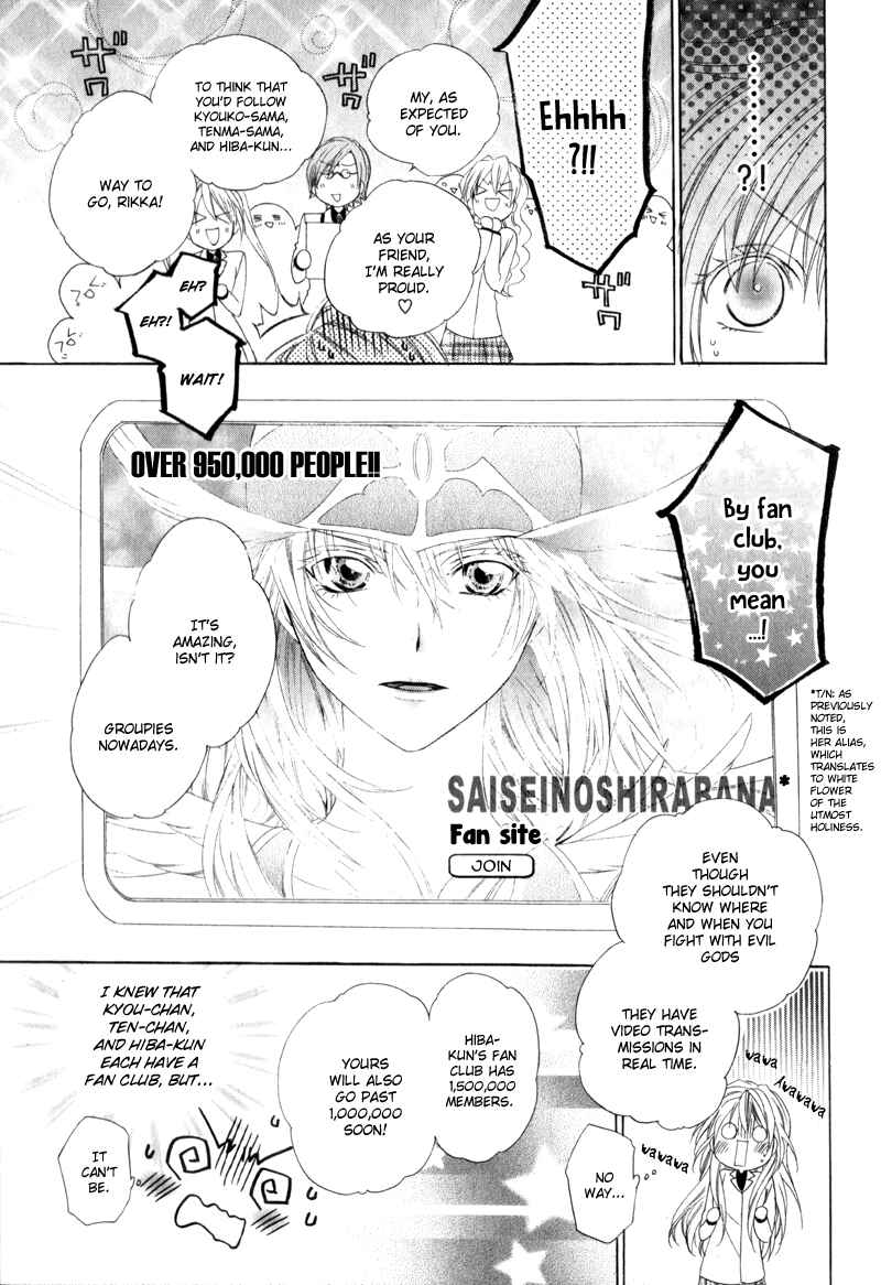 Page 35 Chapter 4 Kami-sama Gakuen @ Armeria