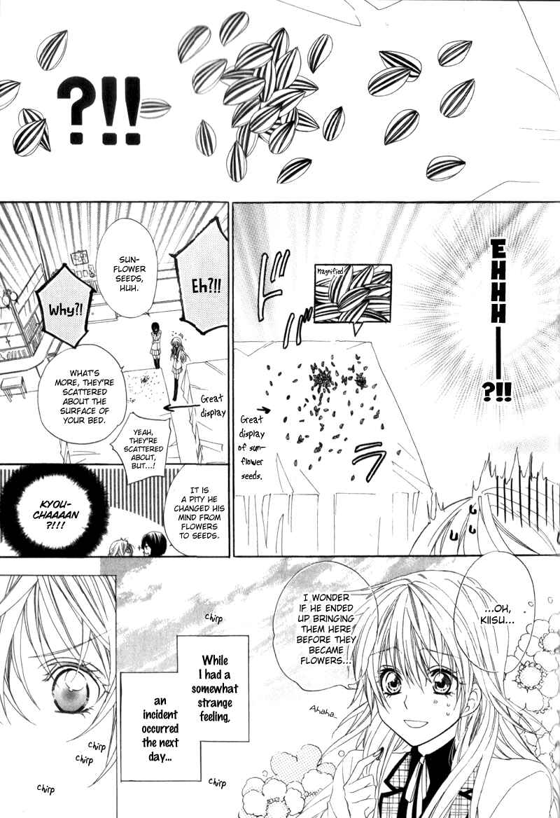 Page 37 Chapter 4 Kami-sama Gakuen @ Armeria