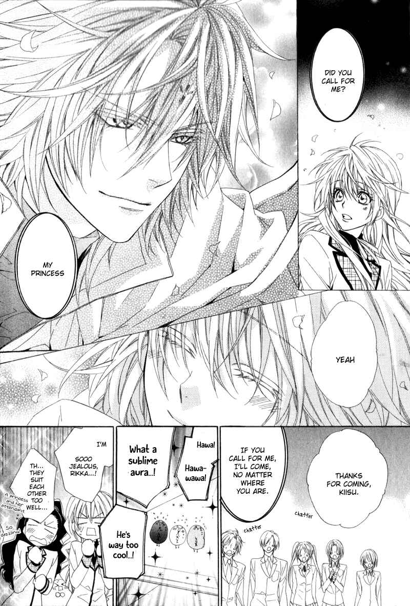Page 42 Chapter 4 Kami-sama Gakuen @ Armeria