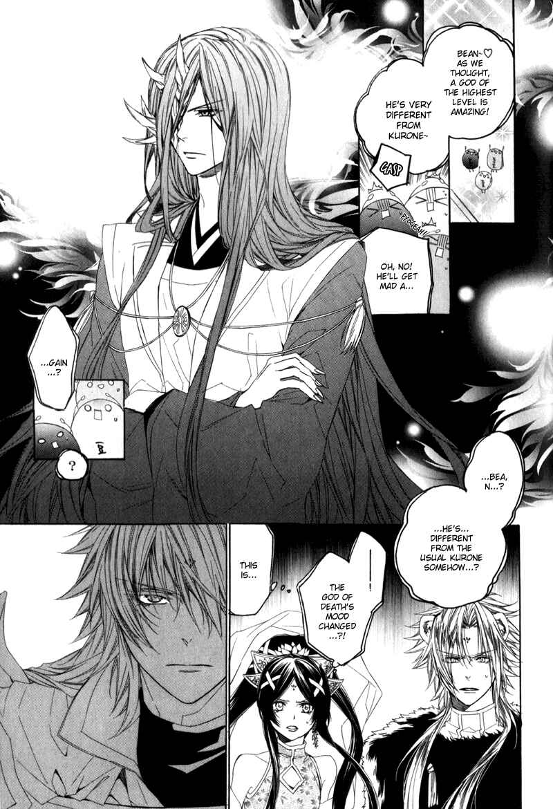 Page 43 Chapter 4 Kami-sama Gakuen @ Armeria
