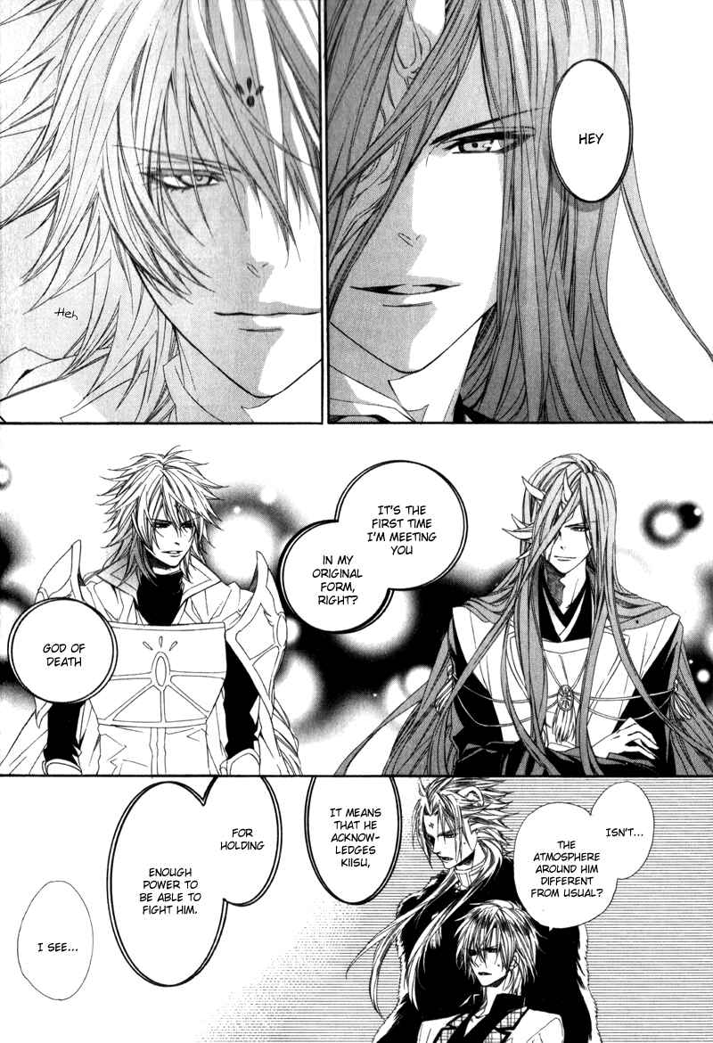 Page 44 Chapter 4 Kami-sama Gakuen @ Armeria