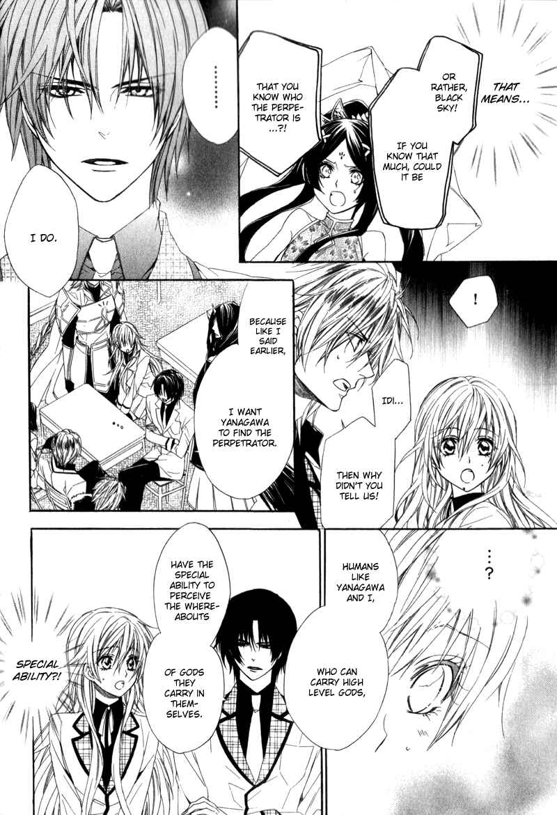 Page 48 Chapter 4 Kami-sama Gakuen @ Armeria