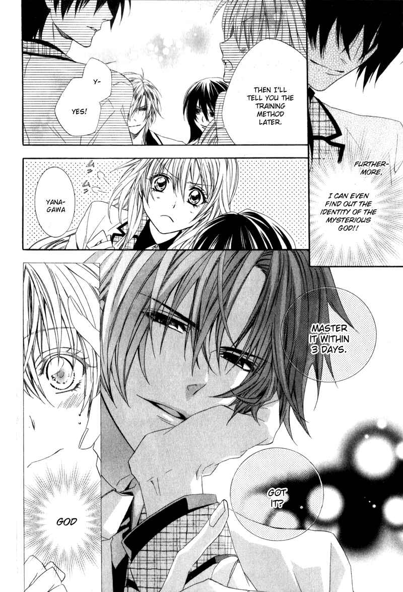 Page 52 Chapter 4 Kami-sama Gakuen @ Armeria