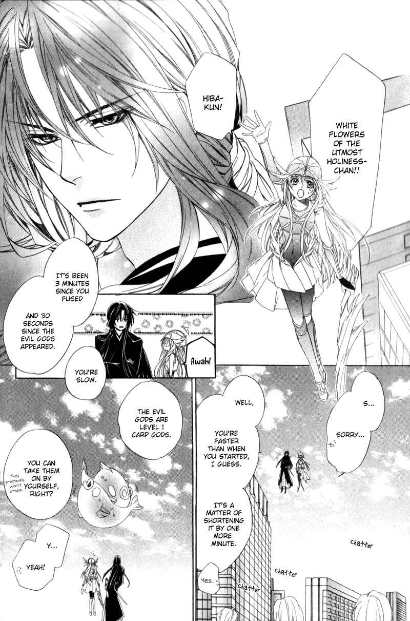 Page 6 Chapter 4 Kami-sama Gakuen @ Armeria