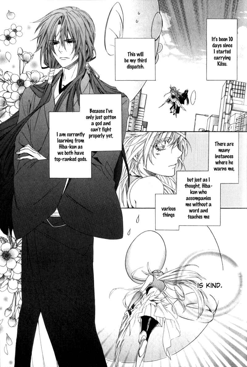 Page 7 Chapter 4 Kami-sama Gakuen @ Armeria