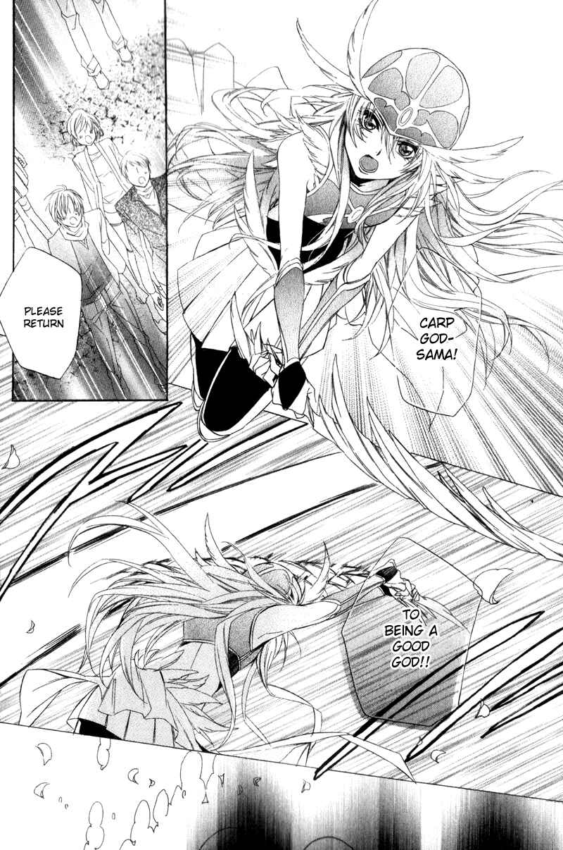 Page 8 Chapter 4 Kami-sama Gakuen @ Armeria