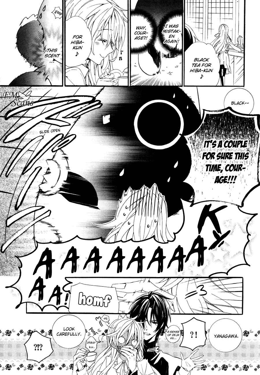 Page 10 Chapter 19.5 Kami-sama Gakuen @ Armeria