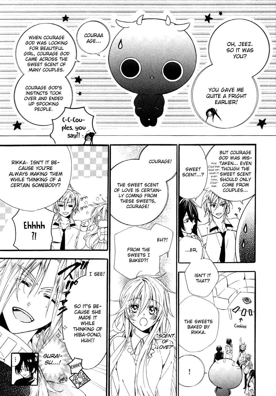 Page 12 Chapter 19.5 Kami-sama Gakuen @ Armeria