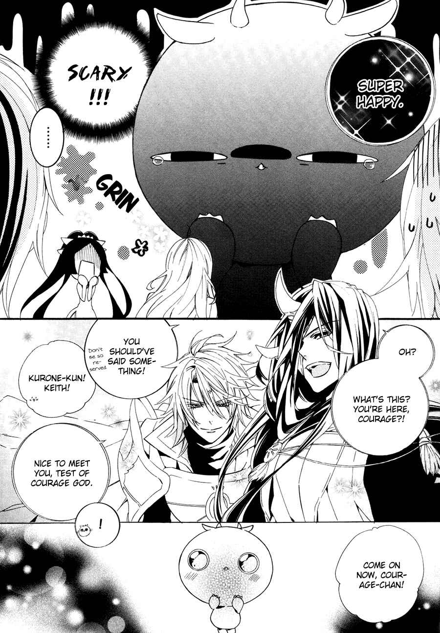 Page 14 Chapter 19.5 Kami-sama Gakuen @ Armeria