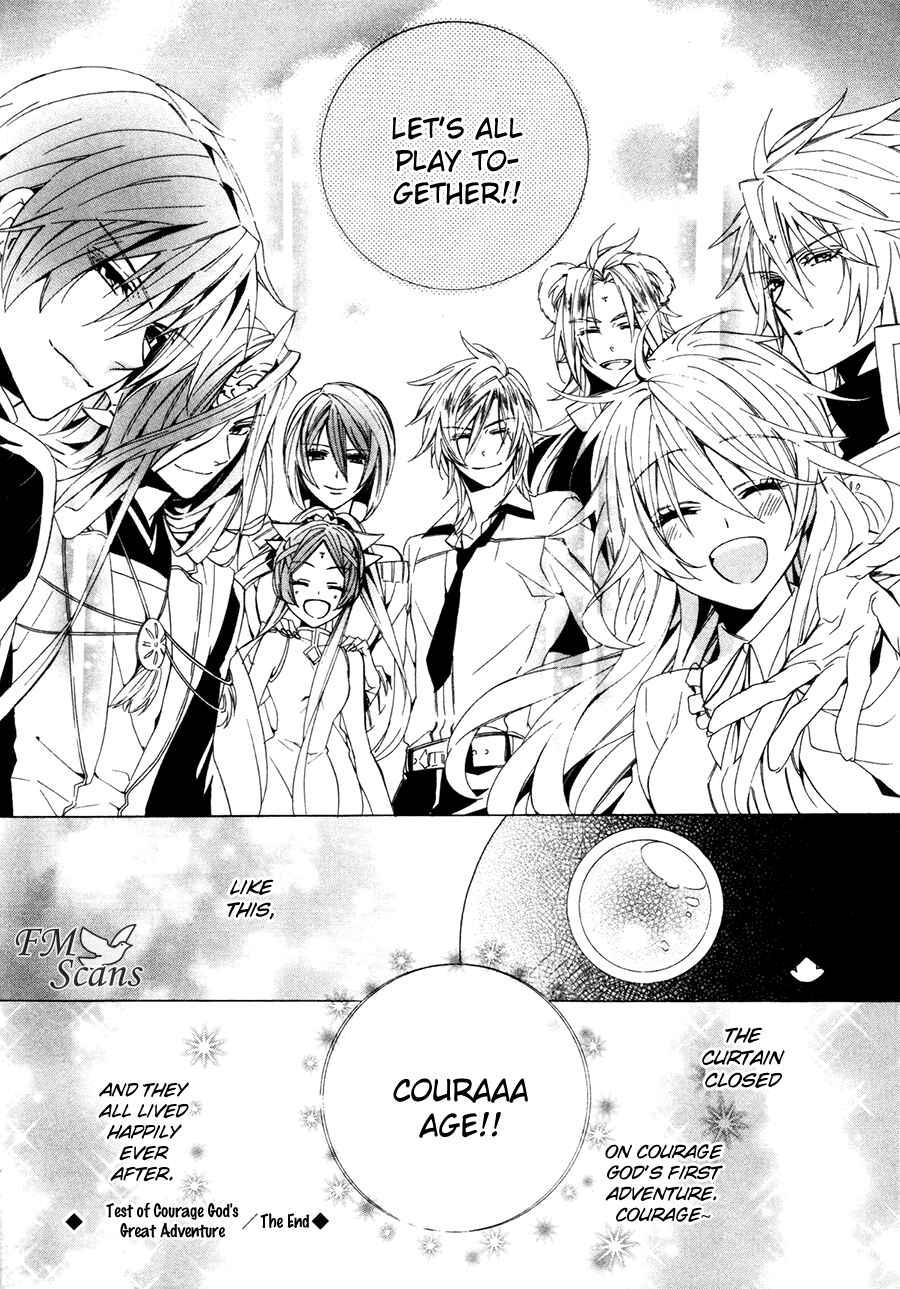 Page 15 Chapter 19.5 Kami-sama Gakuen @ Armeria