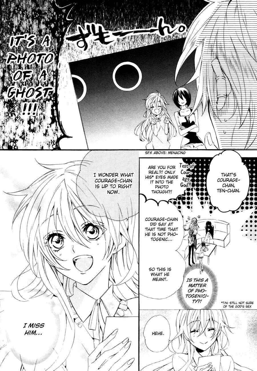 Page 3 Chapter 19.5 Kami-sama Gakuen @ Armeria