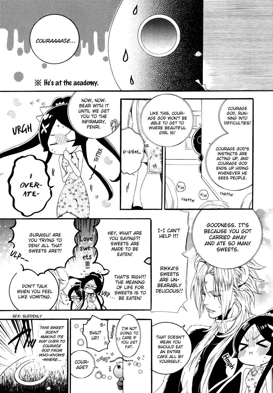 Page 4 Chapter 19.5 Kami-sama Gakuen @ Armeria